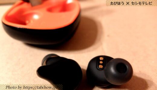 旅行向きワイヤレスイヤホンはコレ！「n|a04」外音取込機能